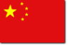 Flagge Volksrepublik China Flagge Volksrepublik China